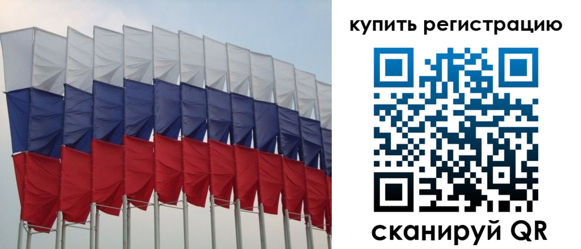 прописка от собственника в Артёмовском