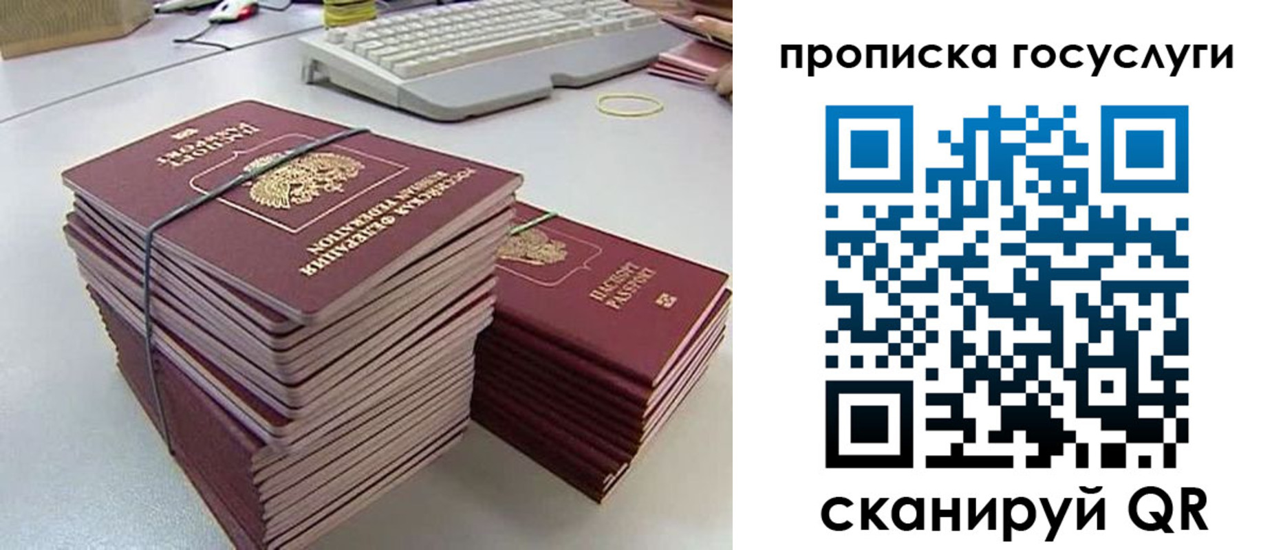 временная регистрация в квартире в Артёмовском