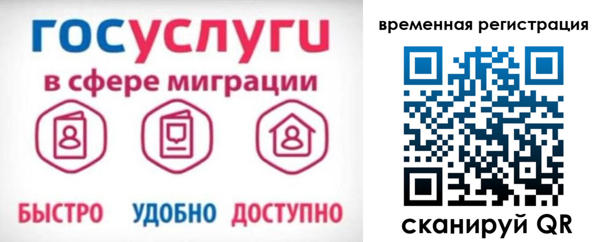 регистрация для дет. сада в Артёмовском