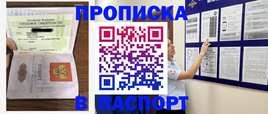 регистрация для школы в Артёмовском